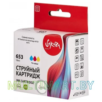 Картридж Sakura Printing SI3YM74AE